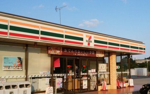 近くのセブンイレブン 柏松ヶ崎店まで261m(徒歩4分)