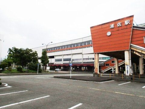 近くの浦佐まで728m(徒歩10分)