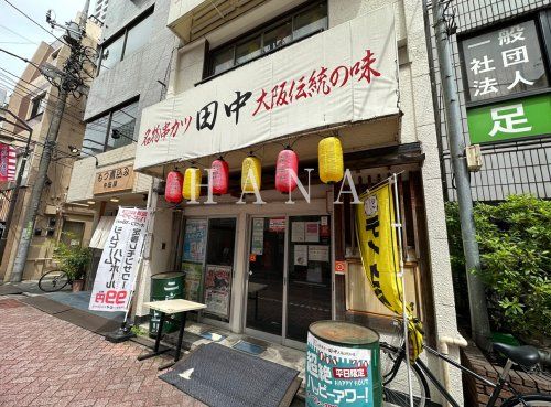 近くの飲食店まで1,116m（徒歩14分）