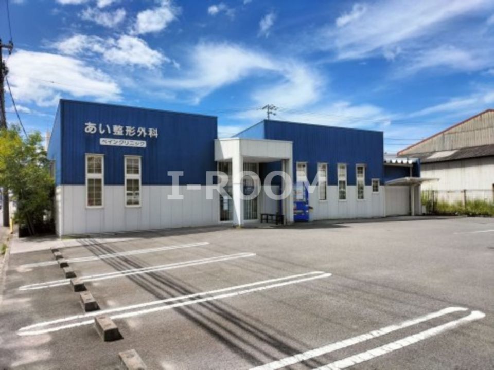 近くのあい整形外科まで1,115m（徒歩14分）