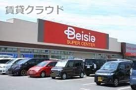 近くのBeisia(ベイシア) ちば古市場店まで1,329m（徒歩17分）
