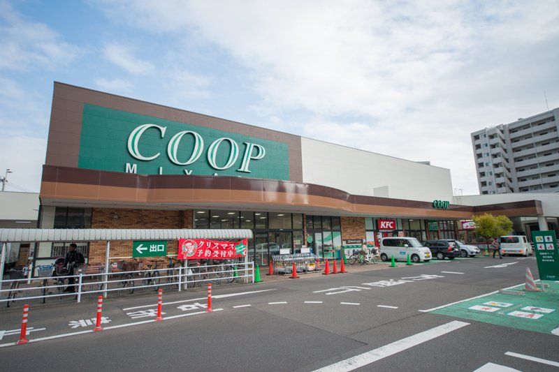 近くのみやぎ生協 榴岡店まで361m(徒歩5分)