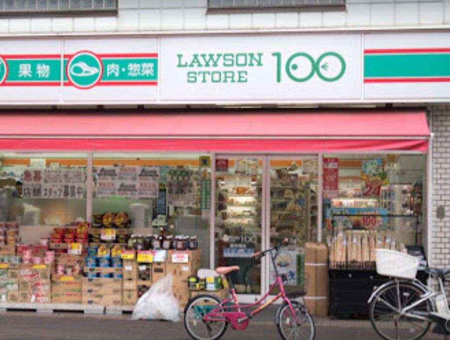 近くのローソンストア100 東中神店まで454m(徒歩6分)