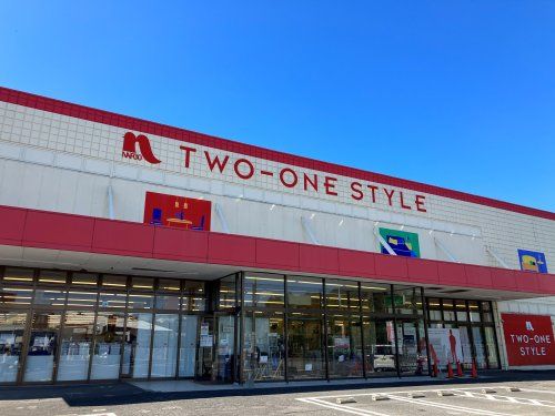 近くのナフコツーワンスタイル川内店まで1,108m（徒歩14分）