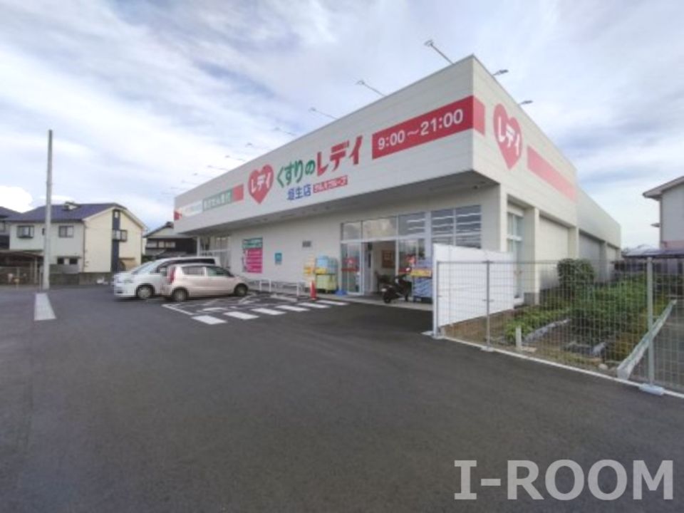 近くのくすりのレデイ 垣生店まで1,069m(徒歩14分)