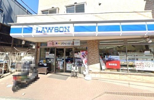 近くのローソン 津久井浜駅前店まで338m（徒歩5分）