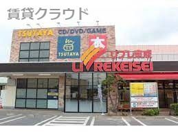 近くのリブレ京成 千葉寺店まで518m（徒歩7分）