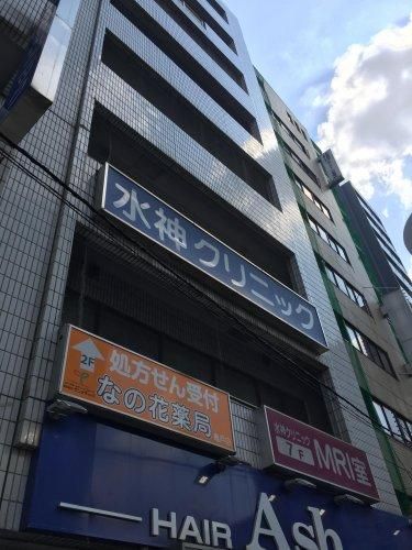 近くの水神クリニックまで267m（徒歩4分）