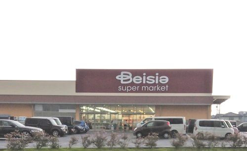 近くのベイシアスーパーマーケット 前橋川曲店まで699m（徒歩9分）