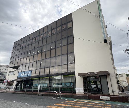 近くの三井住友銀行 金沢文庫支店まで341m(徒歩5分)