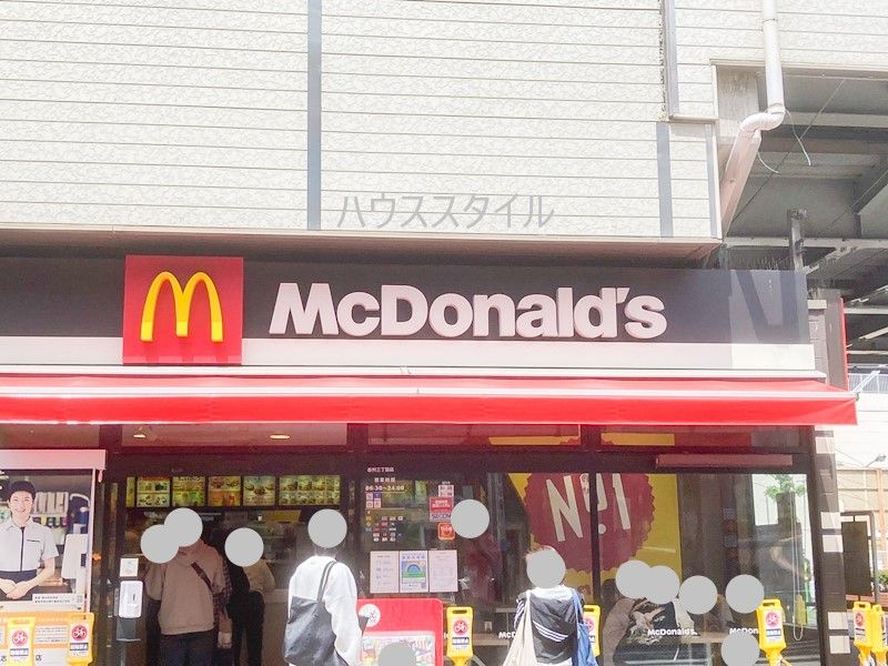 近くのマクドナルド 志村三丁目店まで738m(徒歩10分)