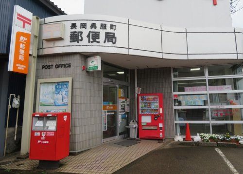 近くの長岡呉服町郵便局まで244m(徒歩4分)