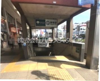 近くの巣鴨駅A4出入口まで1,033m（徒歩13分）