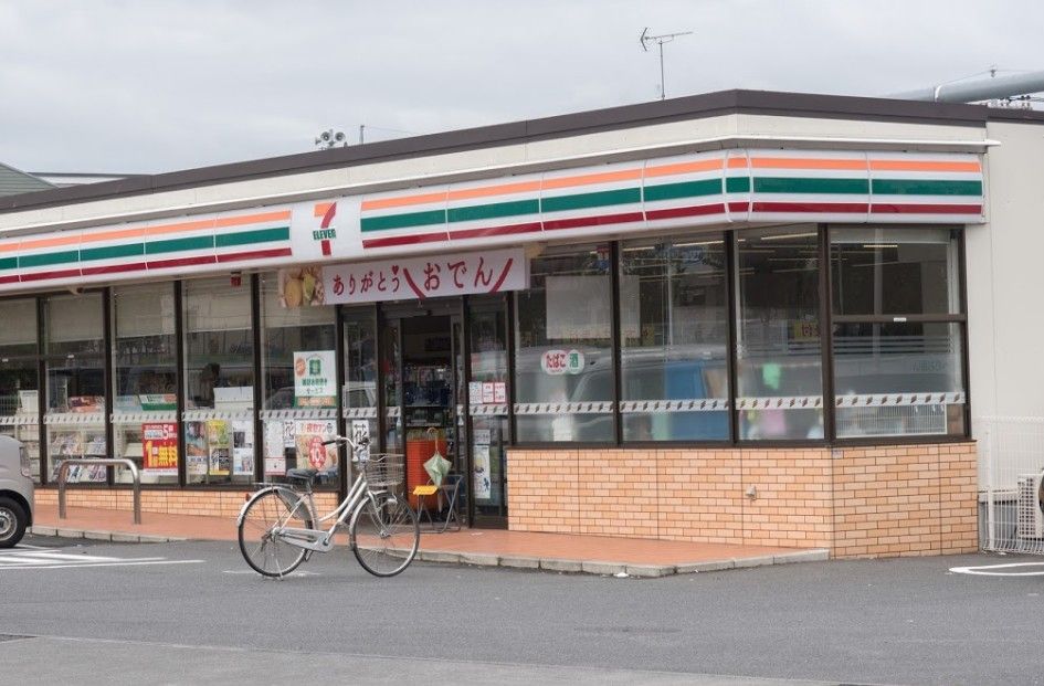 近くのセブン-イレブン 日野栄町4丁目店まで3,977m(徒歩50分)