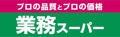 近くのスーパーまで108m（徒歩2分）