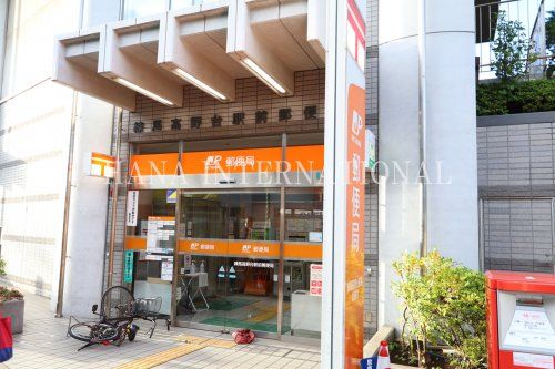 近くの郵便局まで794m（徒歩10分）