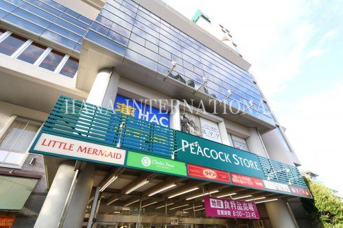 近くのピーコックストアまで909m（徒歩12分）