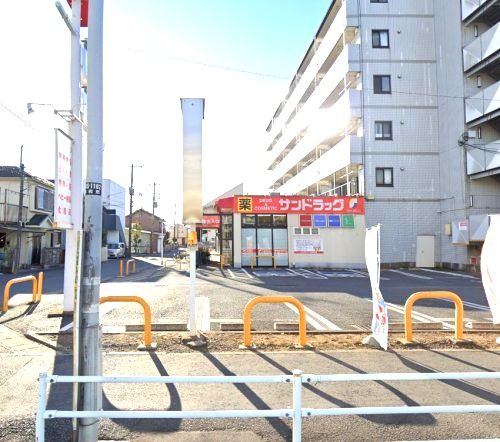 近くのサンドラッグ 西鶴間店まで1,008m(徒歩13分)