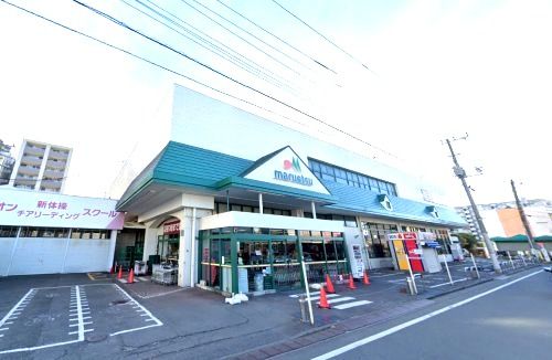近くのマルエツ 鶴間店まで532m(徒歩7分)