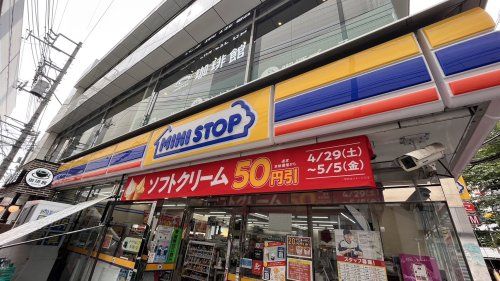 近くのコンビニまで387m（徒歩5分）