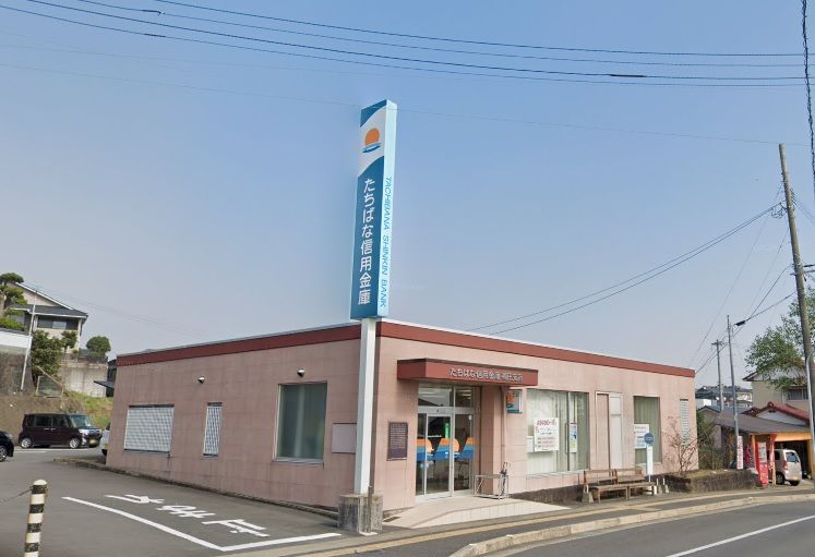 近くのたちばな信用金庫福田支店まで302m(徒歩4分)