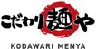 近くのこだわり?や　宇多津店まで255m（徒歩4分）