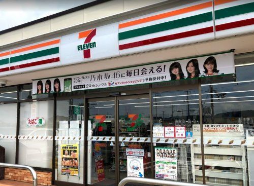 近くのセブンイレブン倉敷西阿知町店まで353m（徒歩5分）