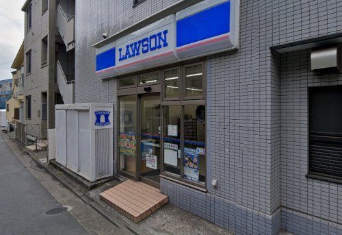 近くのローソン 横須賀根岸町二丁目店まで643m（徒歩9分）