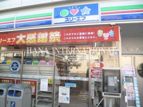 近くのスリーエフ江東猿江店まで1,382m（徒歩18分）