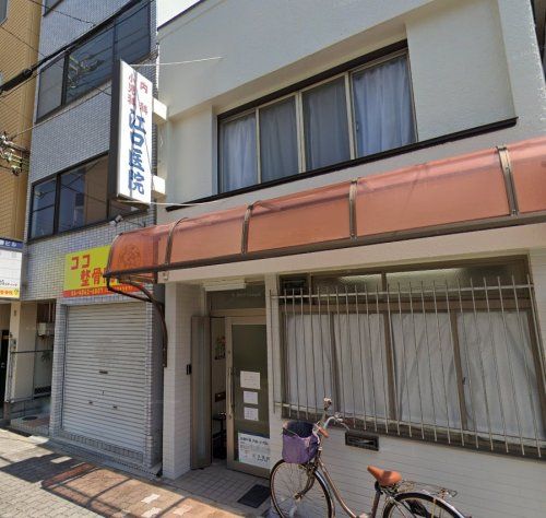 近くの江口医院まで39m(徒歩1分)
