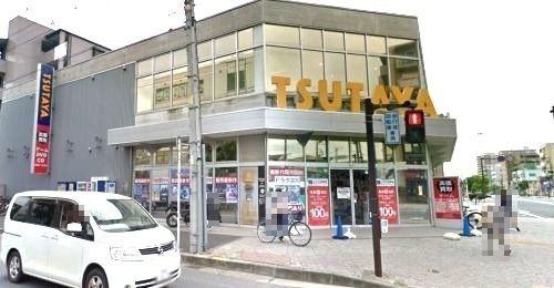 近くのTSUTAYA川崎三の辻店まで600m（徒歩8分）