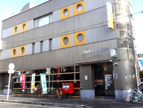 近くの川崎東大島郵便局まで362m（徒歩5分）