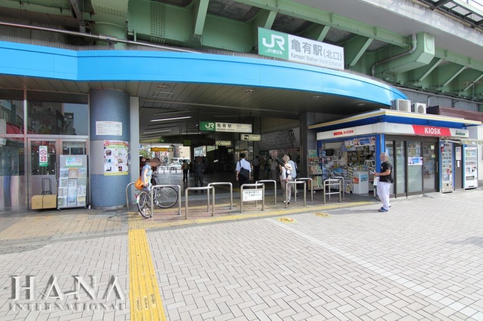 近くの亀有駅まで1,749m（徒歩22分）