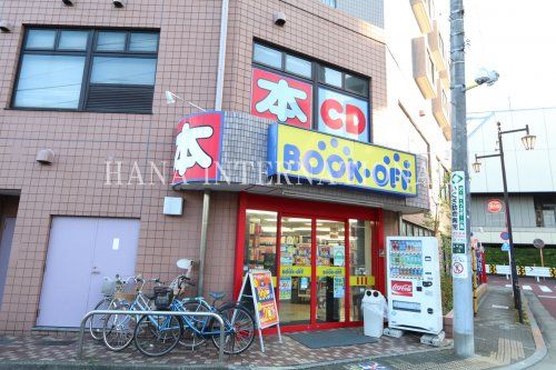 近くのブックオフまで920m（徒歩12分）