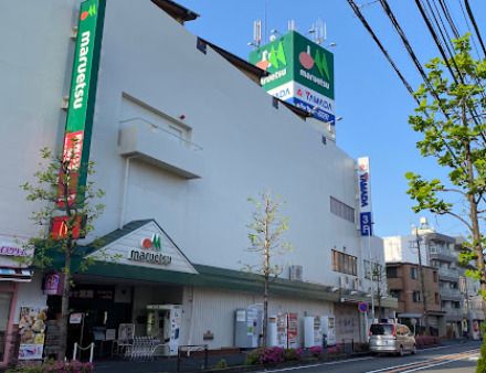 近くのマルエツ 中原店まで700m(徒歩9分)