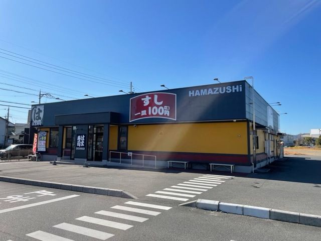 近くのはま寿司 草津新浜店まで589m（徒歩8分）