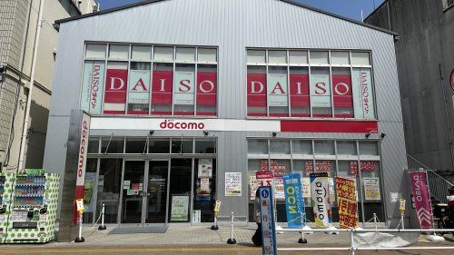 近くのザ・ダイソー DAISO 国分寺駅前店まで223m（徒歩3分）