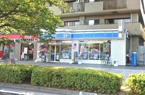 近くのローソンまで459m(徒歩6分)