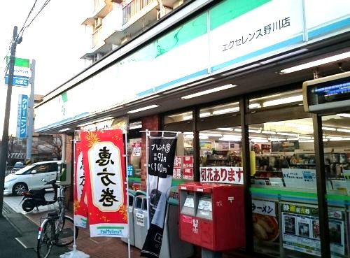 近くのコンビニまで1,049m（徒歩14分）