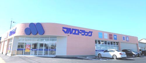 近くのマルエドラッグ 前橋西片貝店まで590m(徒歩8分)