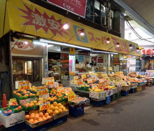 近くのスーパー玉出 玉出2号店まで109m（徒歩2分）