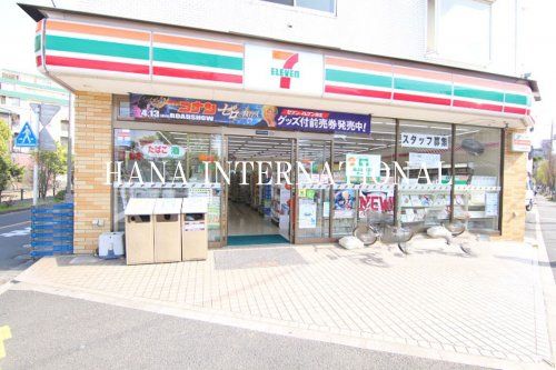 近くのセブン‐イレブン 富浜店まで354m（徒歩5分）