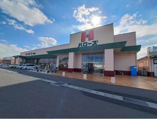 近くのDAISO ハローズ多肥モール店まで780m(徒歩10分)