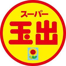 近くのスーパー玉出 今里店まで495m(徒歩7分)