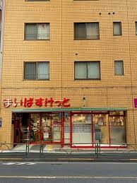 近くのまいばすけっと 田端動坂店まで625m（徒歩8分）