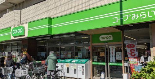 近くのミニコープ武蔵野店まで425m（徒歩6分）