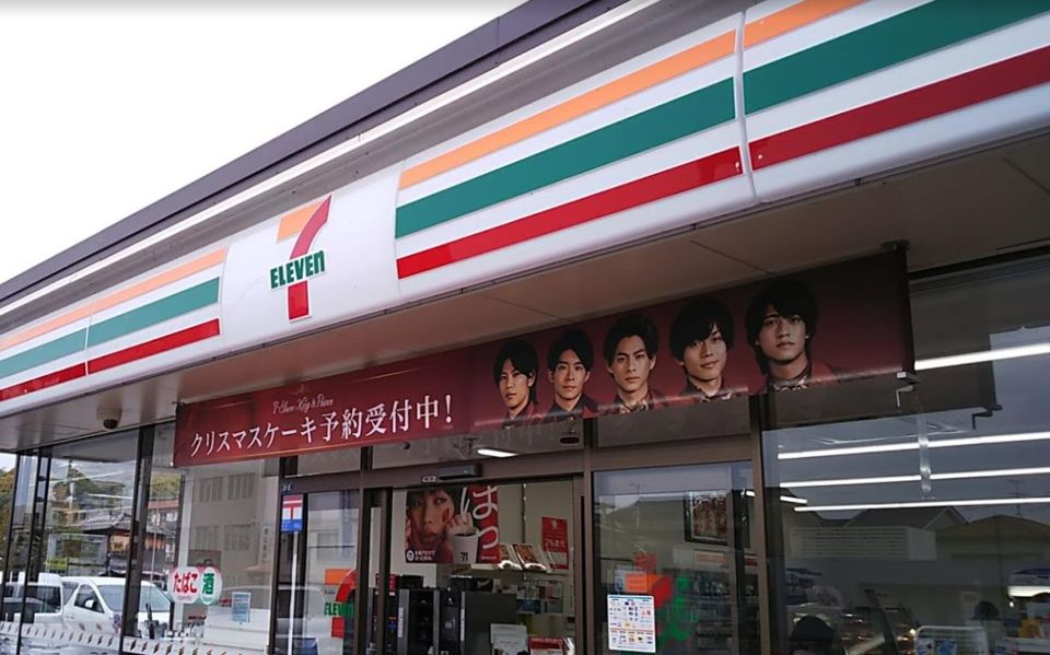 近くのセブンイレブン岡山三門東町店まで452m(徒歩6分)