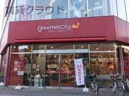 近くのグルメシティ千葉中央店まで352m（徒歩5分）