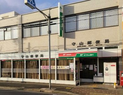 近くのゆうちょ銀行守山店まで1,879m（徒歩24分）