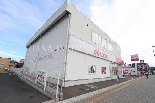 近くのドコモスポット八潮駅前店まで1,271m（徒歩16分）